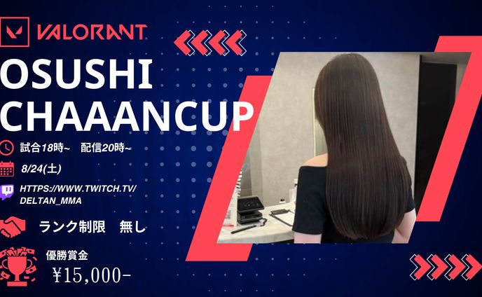 OSUSHICHAAANさん主催大会　SNS告知画像制作