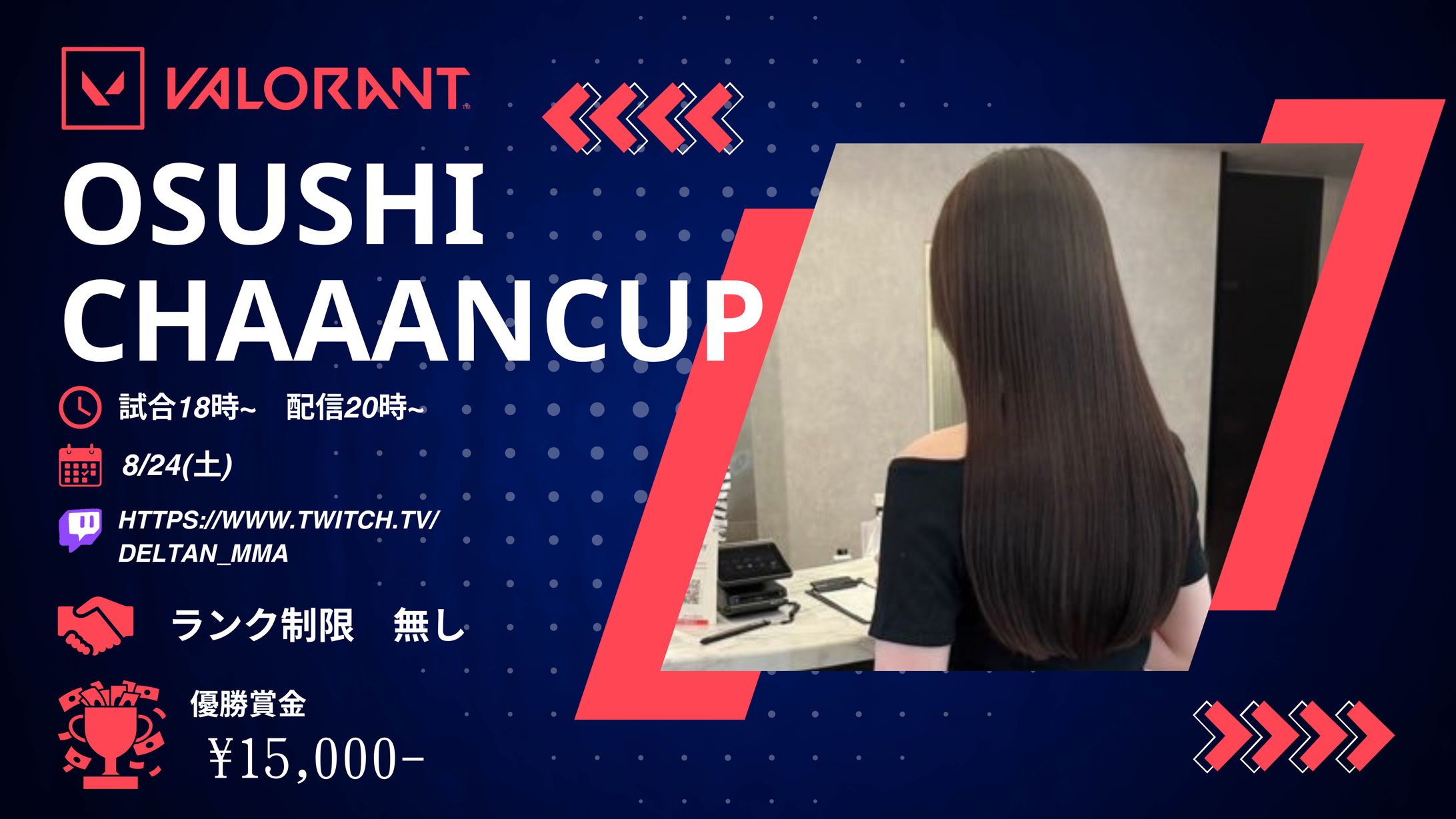 OSUSHICHAAANさん主催大会　SNS告知画像制作-1