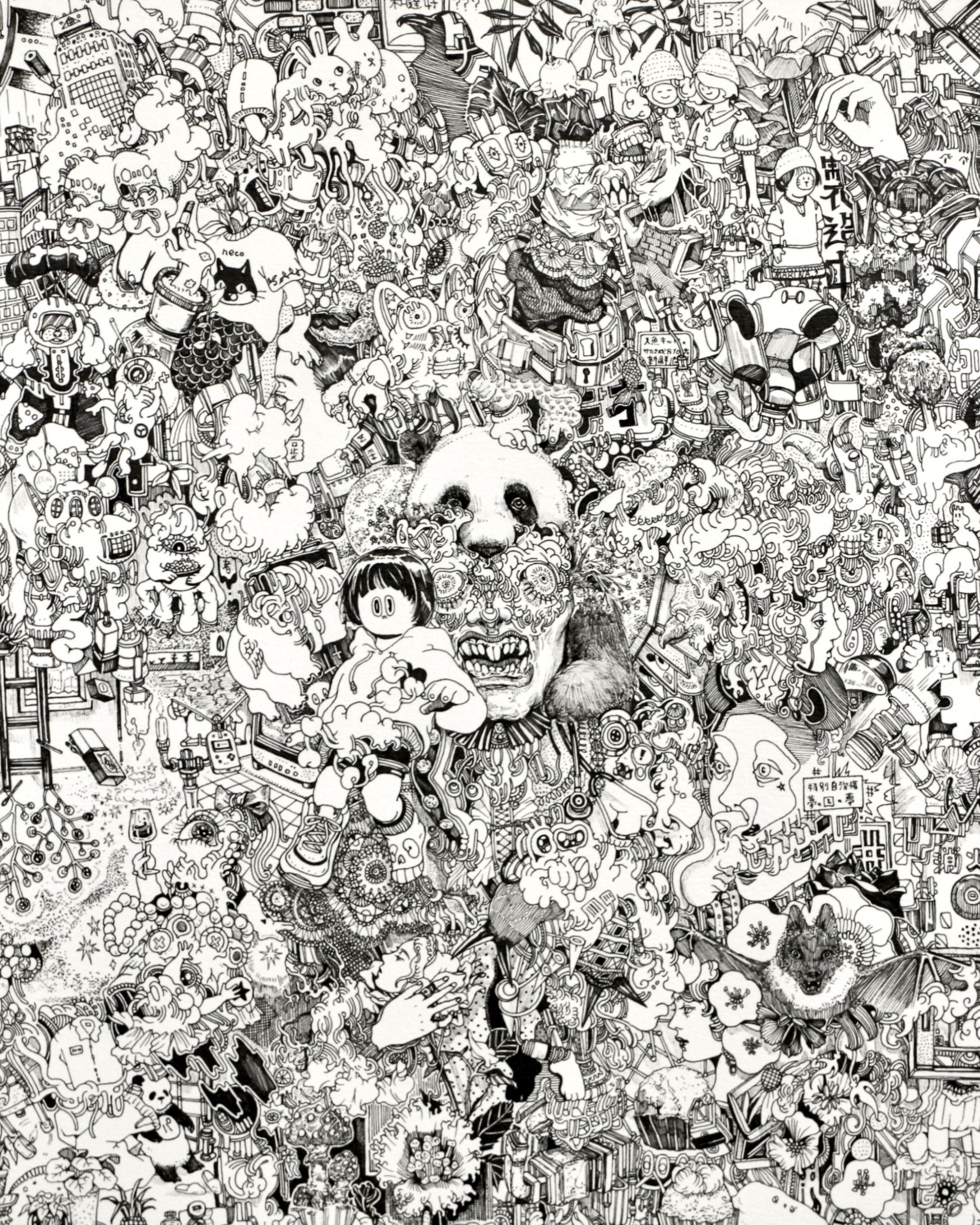 「悩みを食べてしまえば」-1