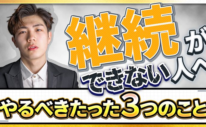 【オリジナル】サムネイル