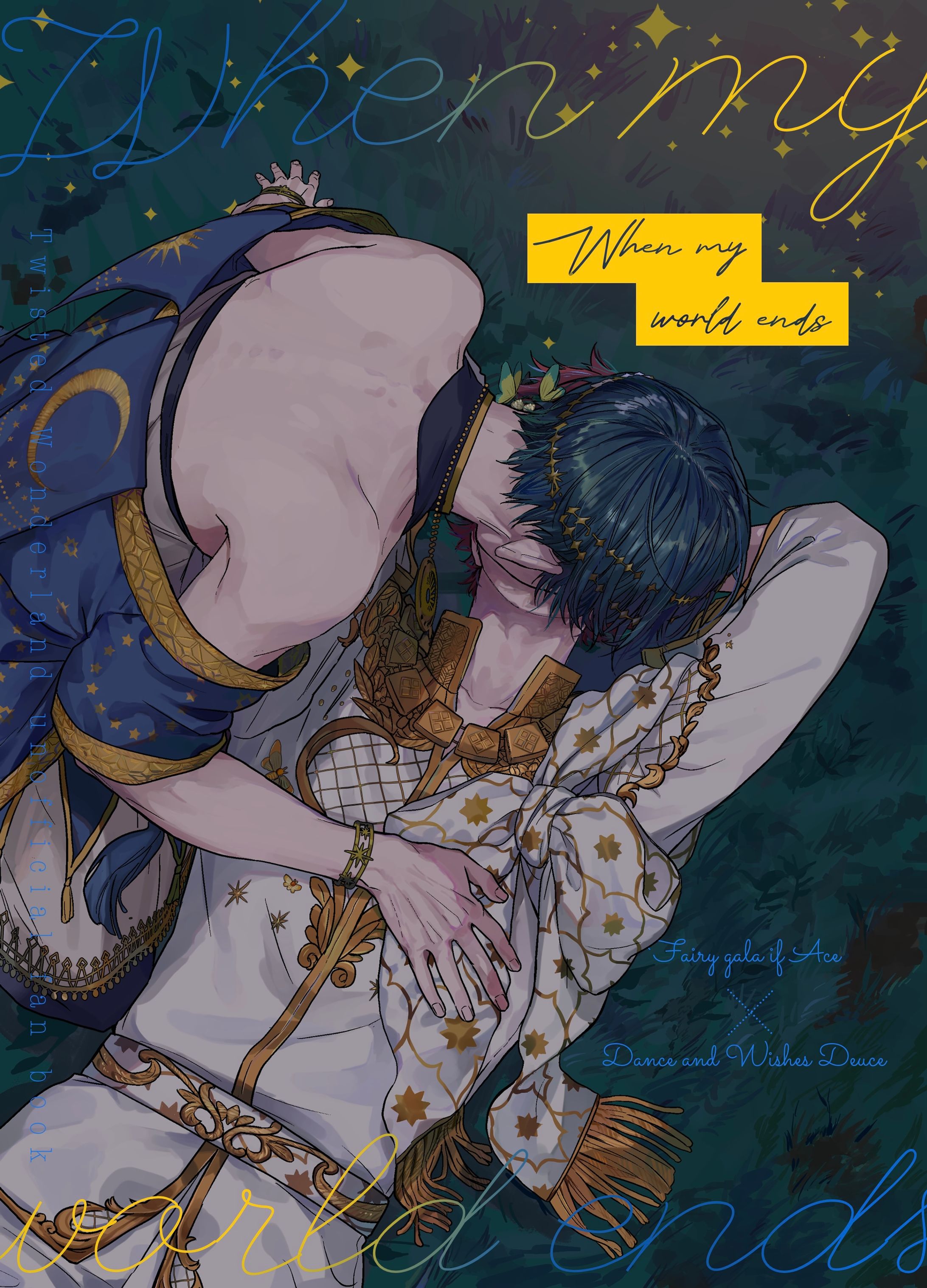 【2025】二次創作同人誌-1
