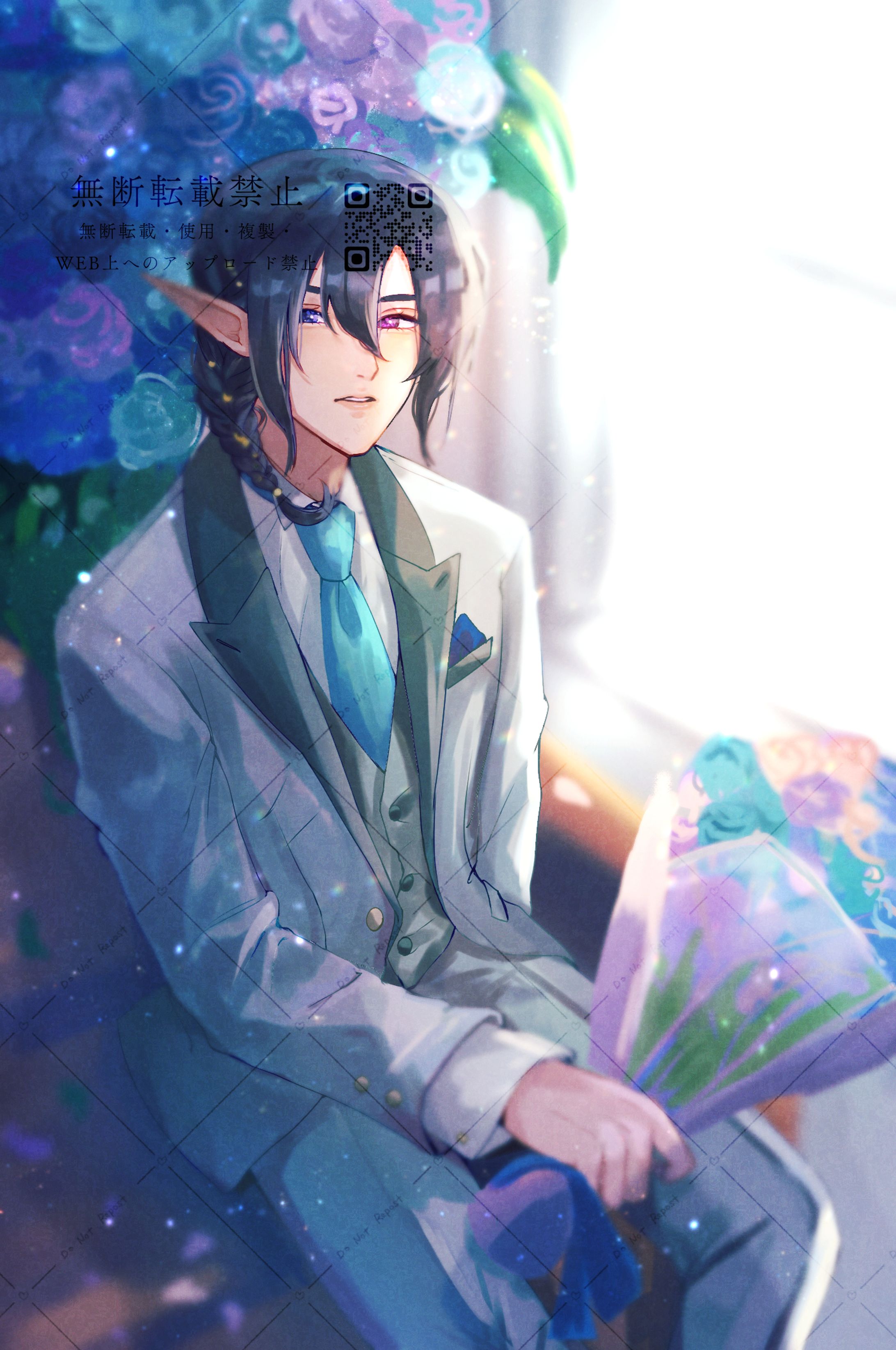 エルフの結婚式-1