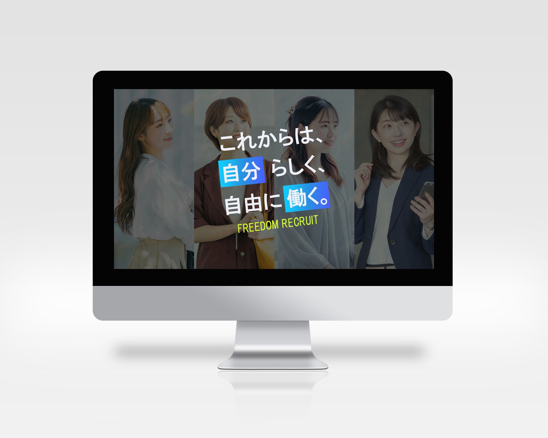 リクルート会社様-1