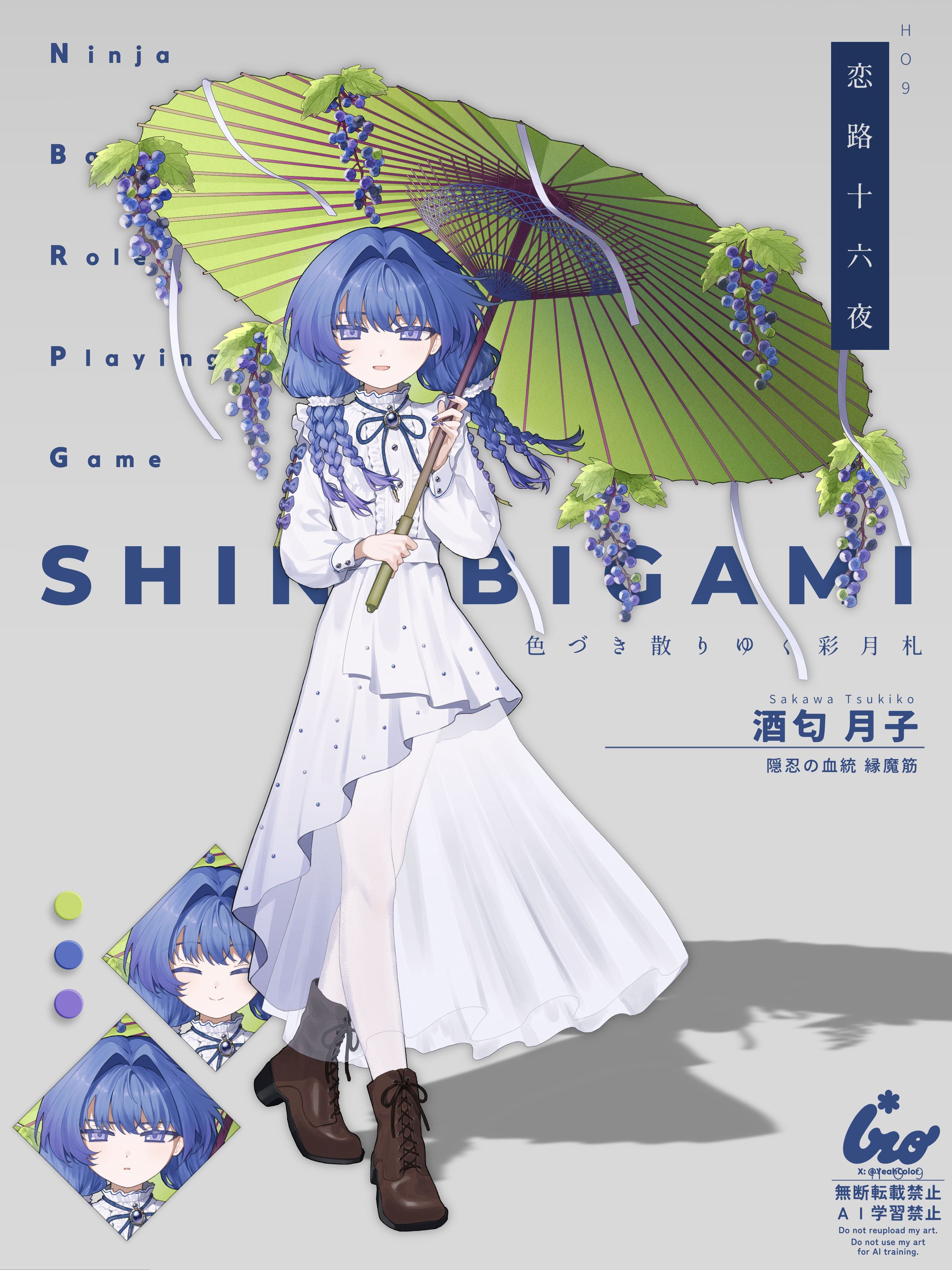 2026年5月 / 酒匂月子-1