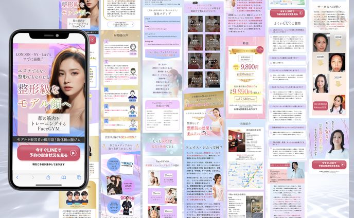 FaceGYM