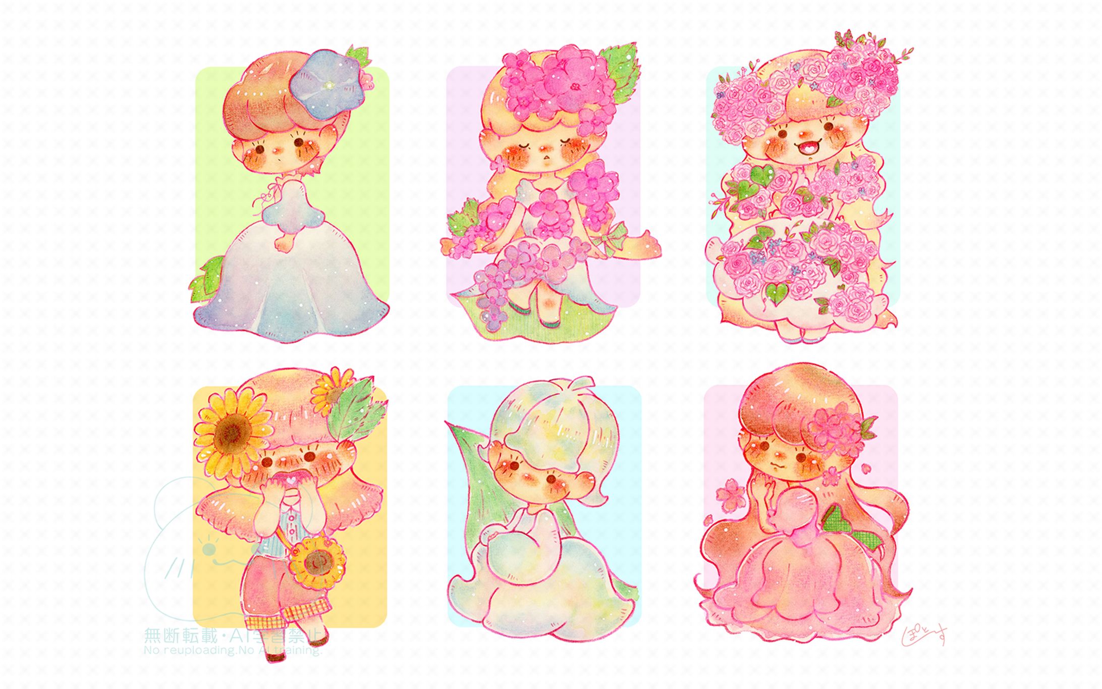 花の妖精シリーズまとめ-1