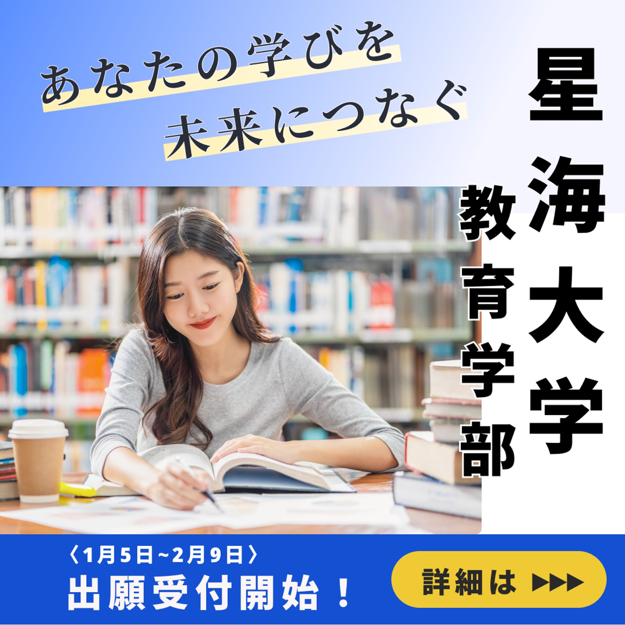 Instagram広告用バナー-1