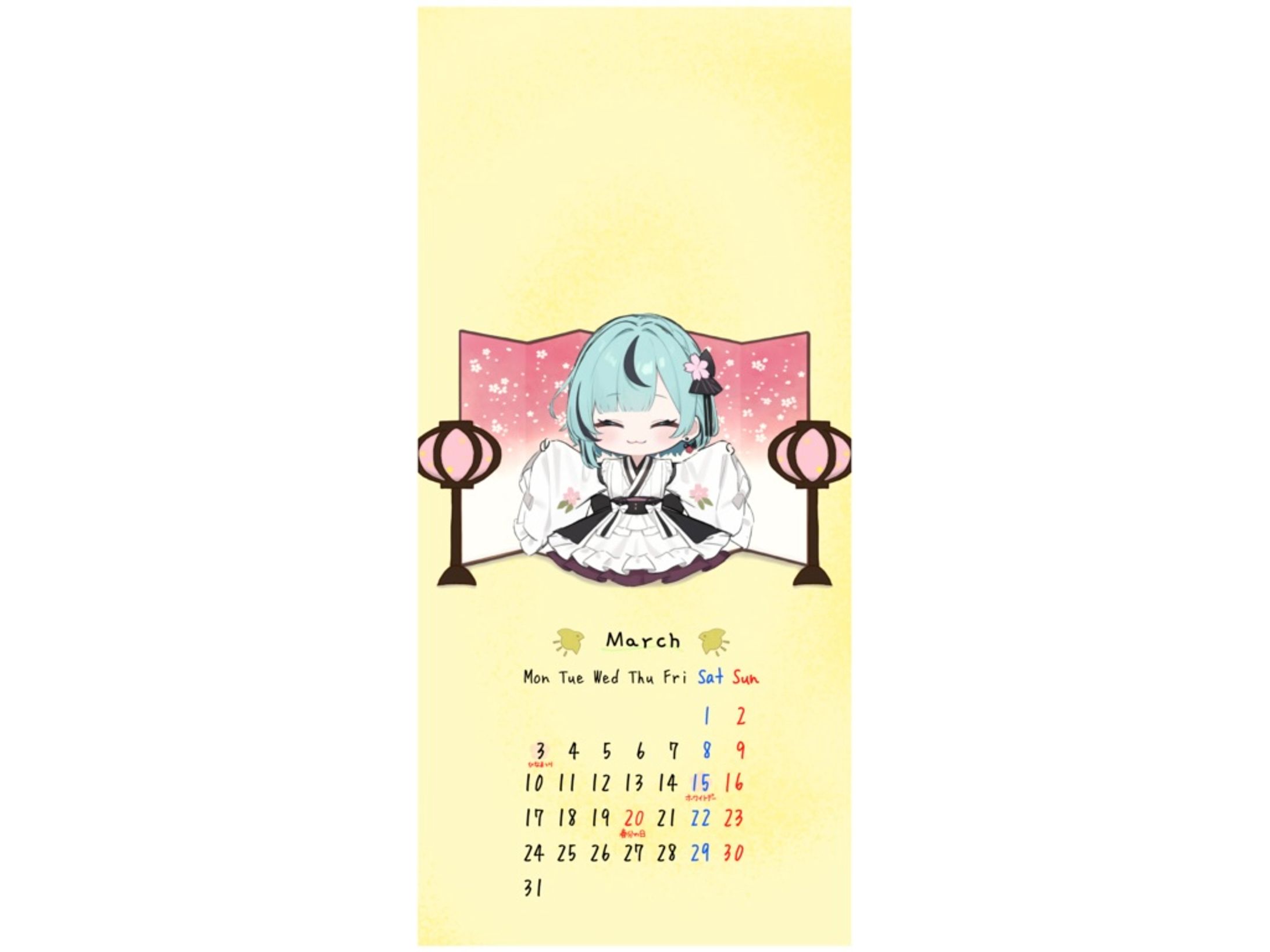 【あおなの】3月アオリジカレンダー-1