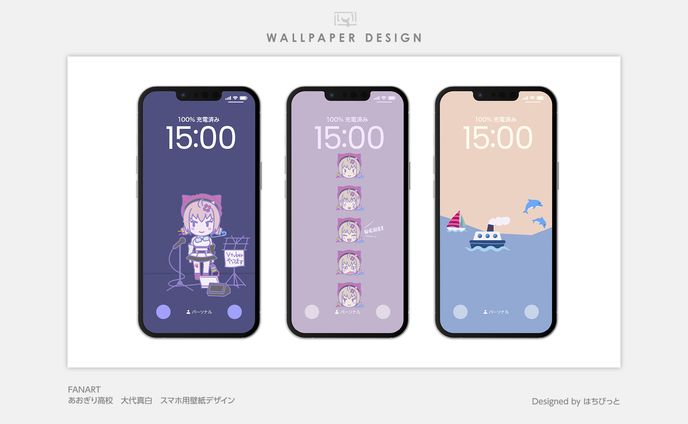 logo、スマホ壁紙