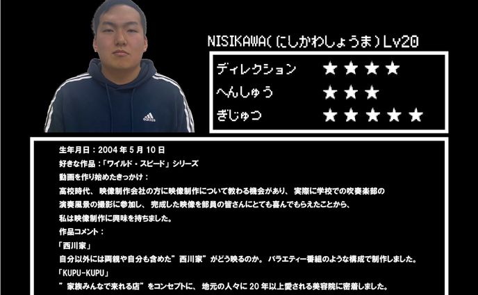NISIKAWA