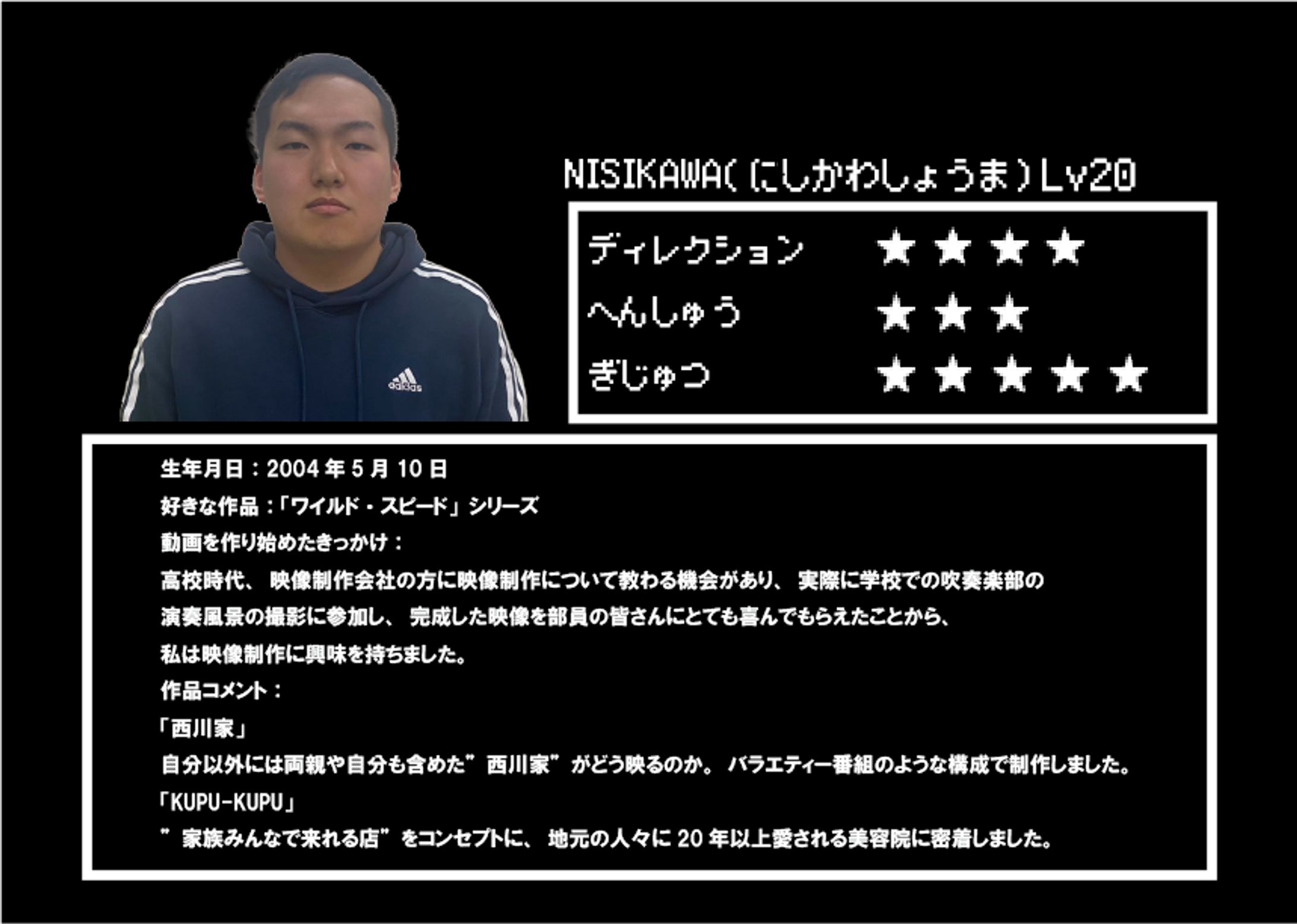 NISIKAWA-1