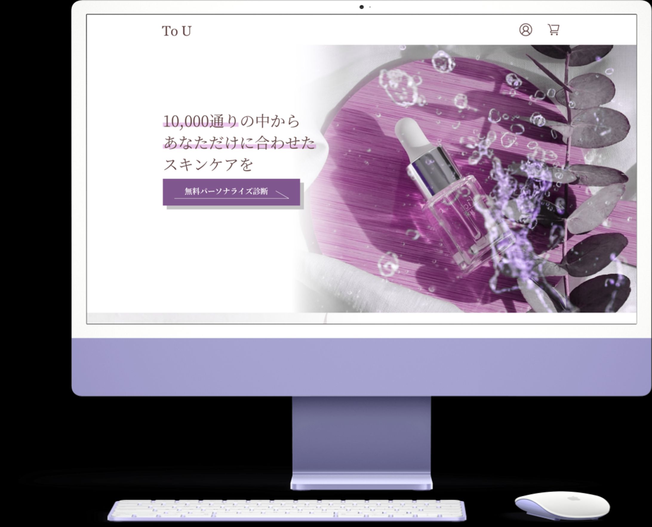 【LP】化粧品サイト-1