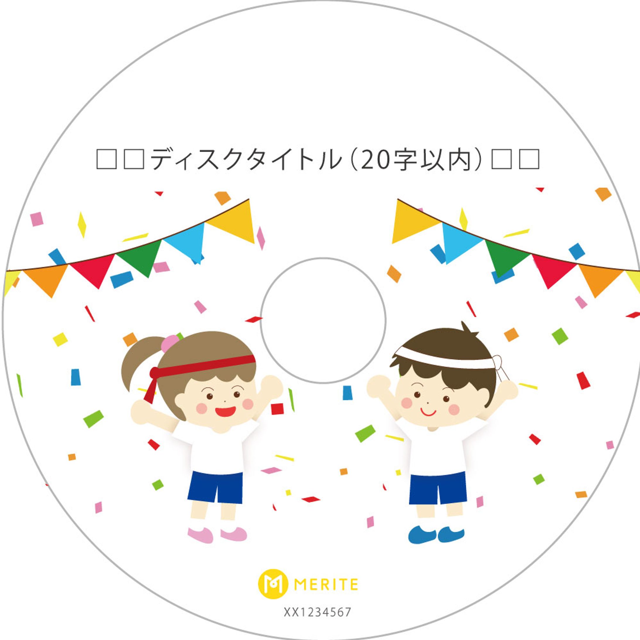 merite様 ディスク盤面イラスト-1
