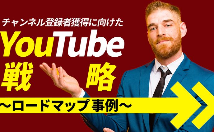 日本、premiere pro