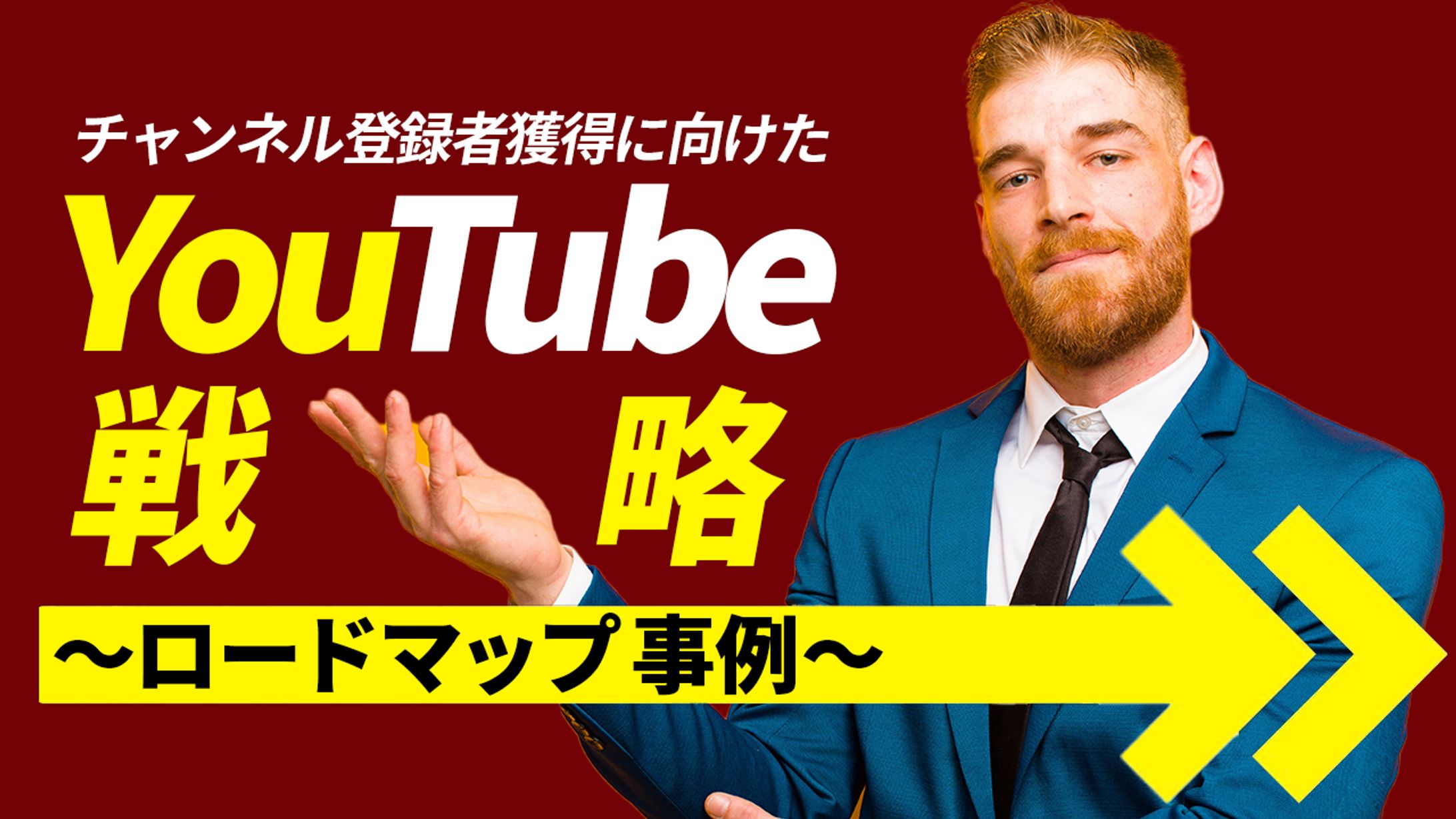 サムネイルサンプル　ビジネス系-1