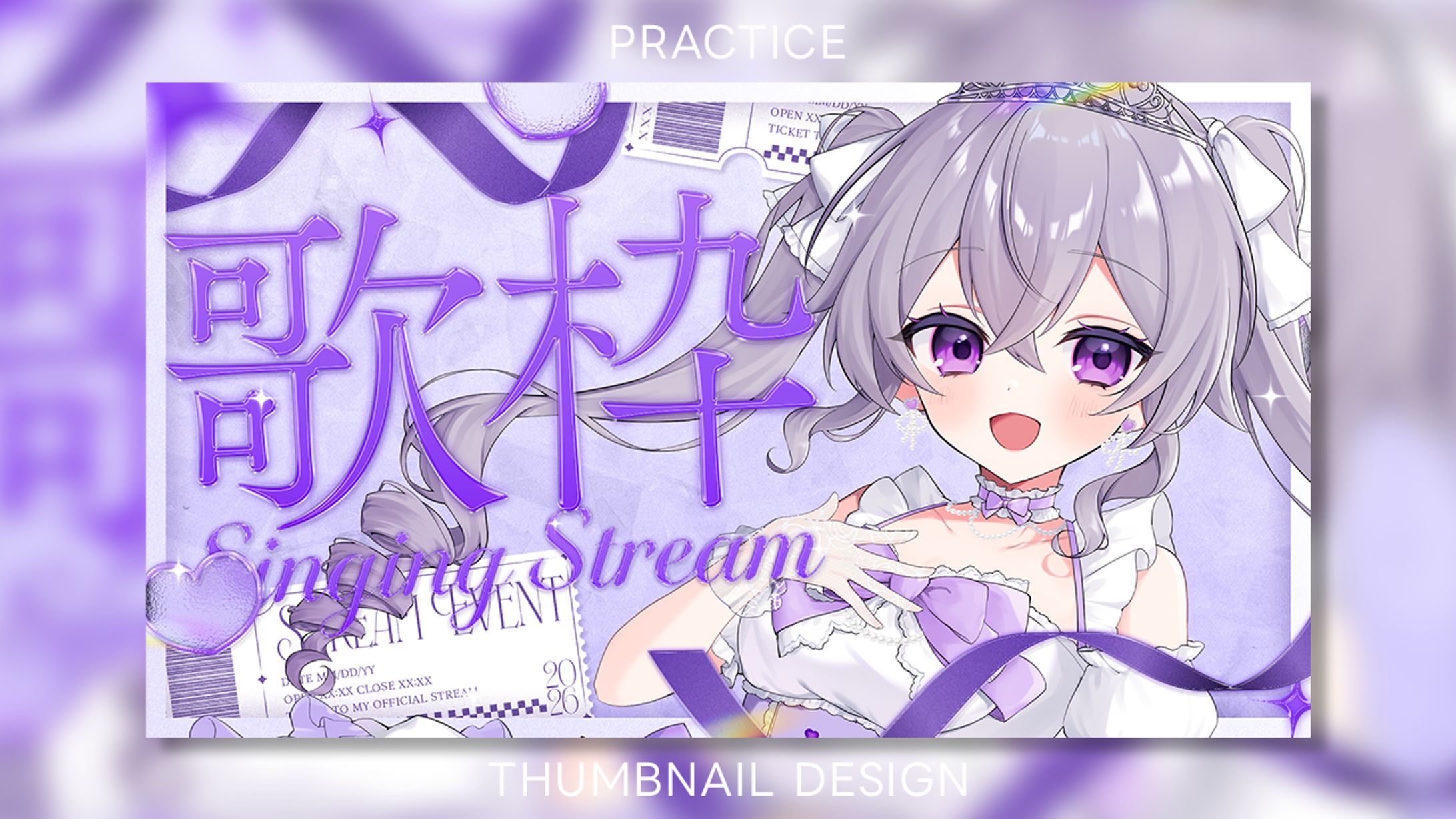 【booth】歌枠素材 3色差分-1