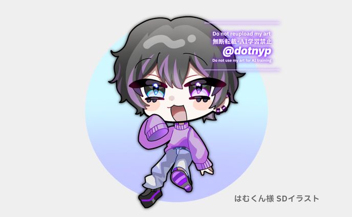 【はむくん様】SDイラスト