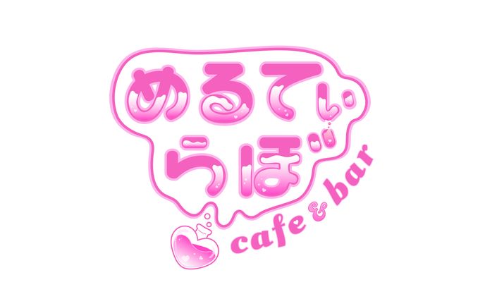 めるてぃらぼ / logo