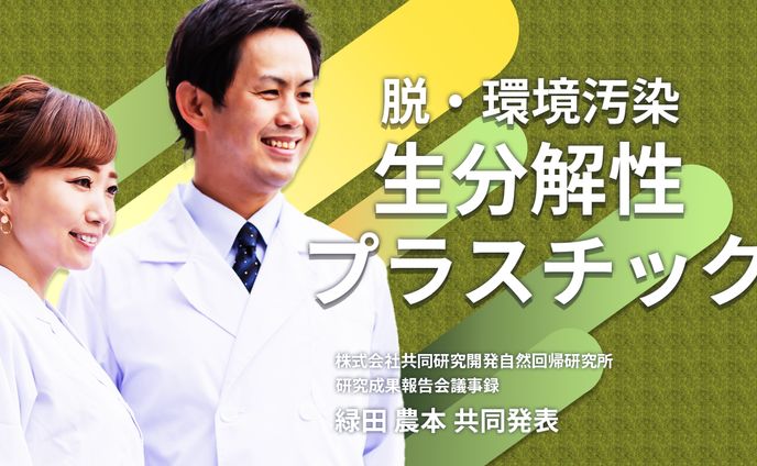 YouTubeサムネイル 教育系