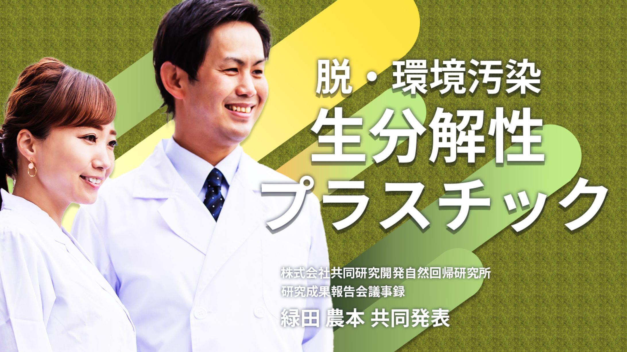 YouTubeサムネイル 教育系-1