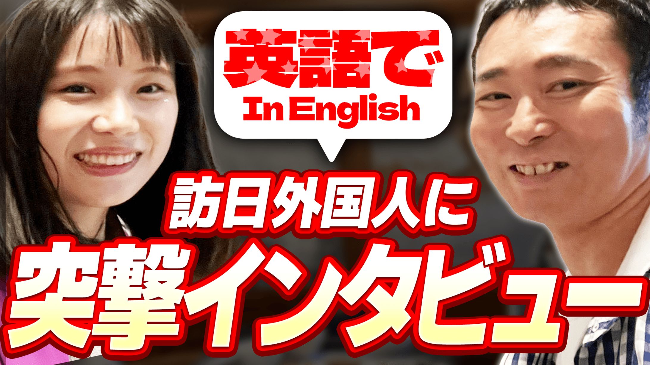 エンタメ系サムネイル-1