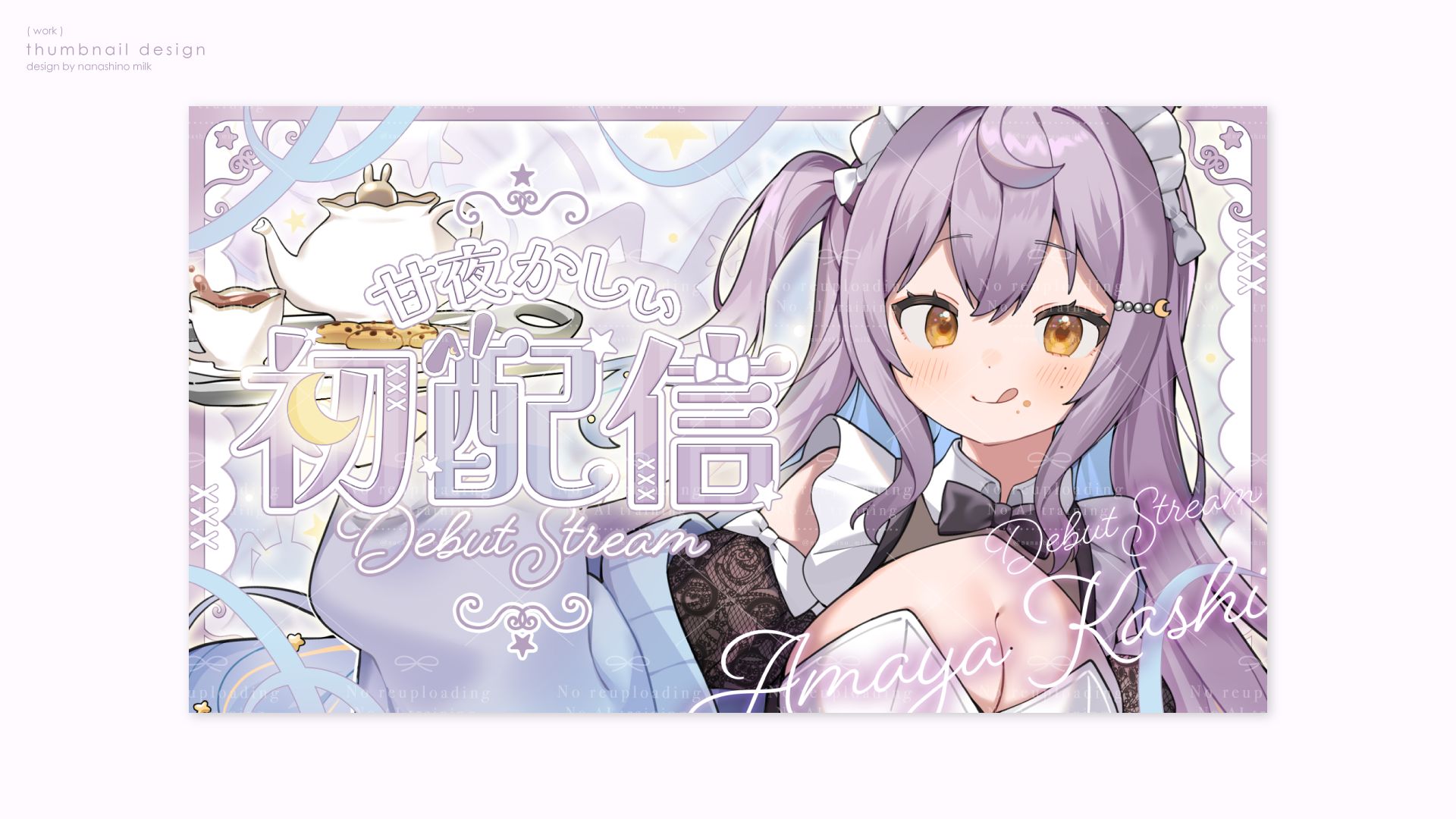 りか様 リクエスト 6点 まとめ商品 この様 リクエスト 6点 りか様 リクエスト 6点 まとめ商品 この様 リクエスト 6点
