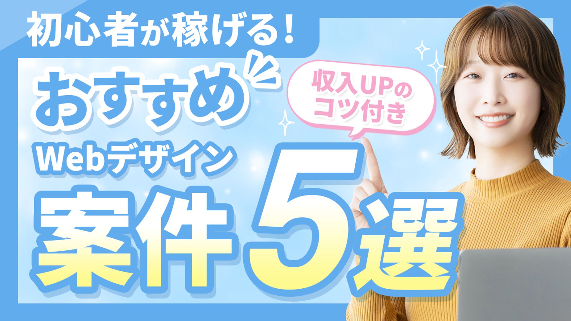 【YouTubeサムネイル】スクール系-1