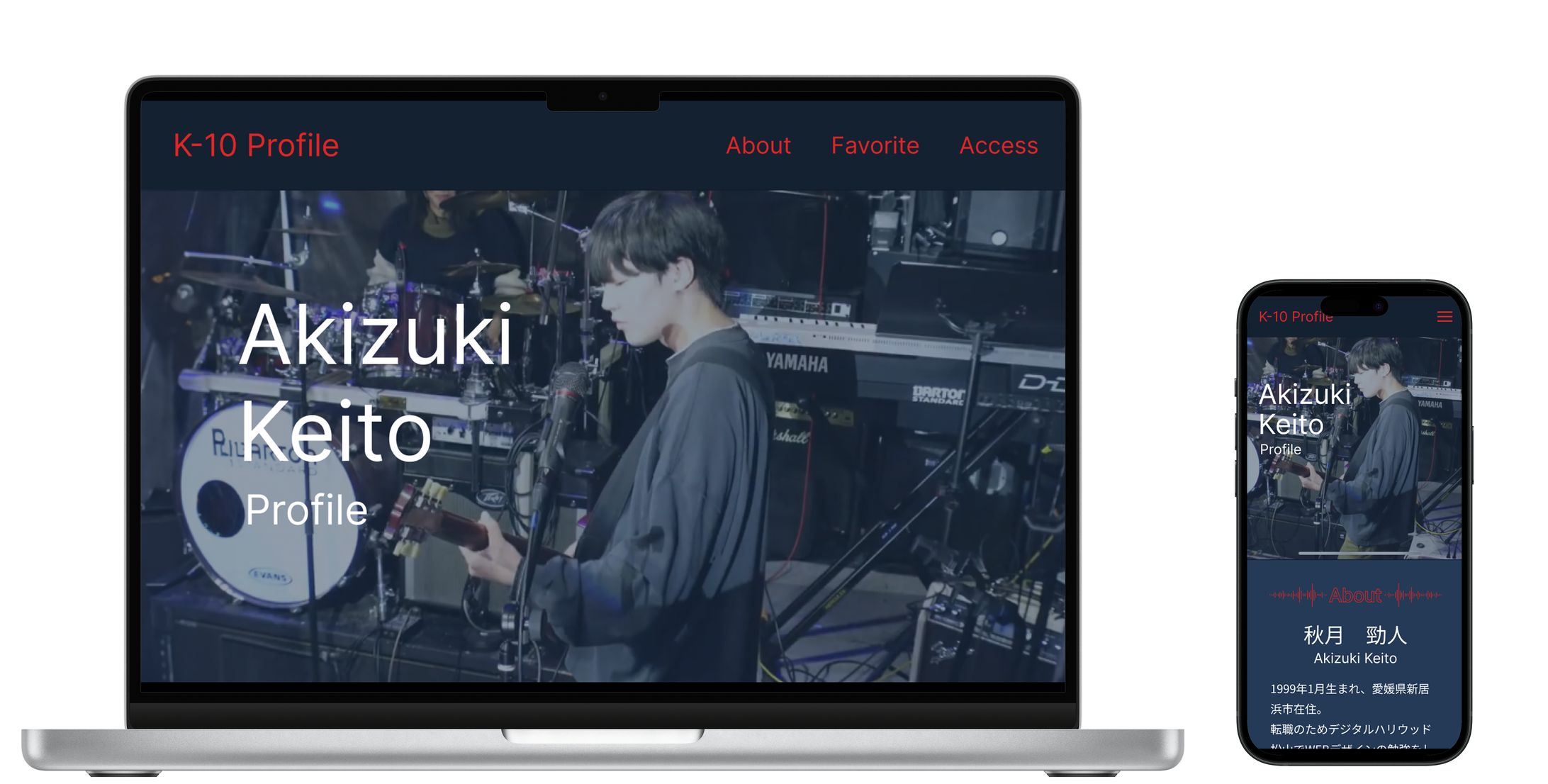 課題　プロフィールサイト-1
