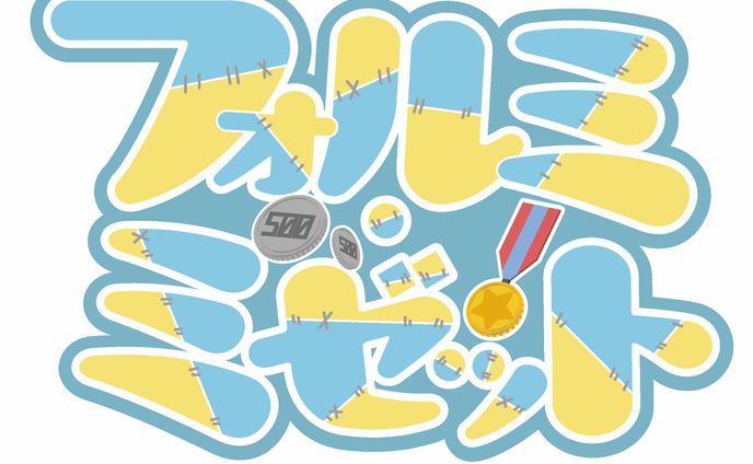 創作キャラロゴまとめ