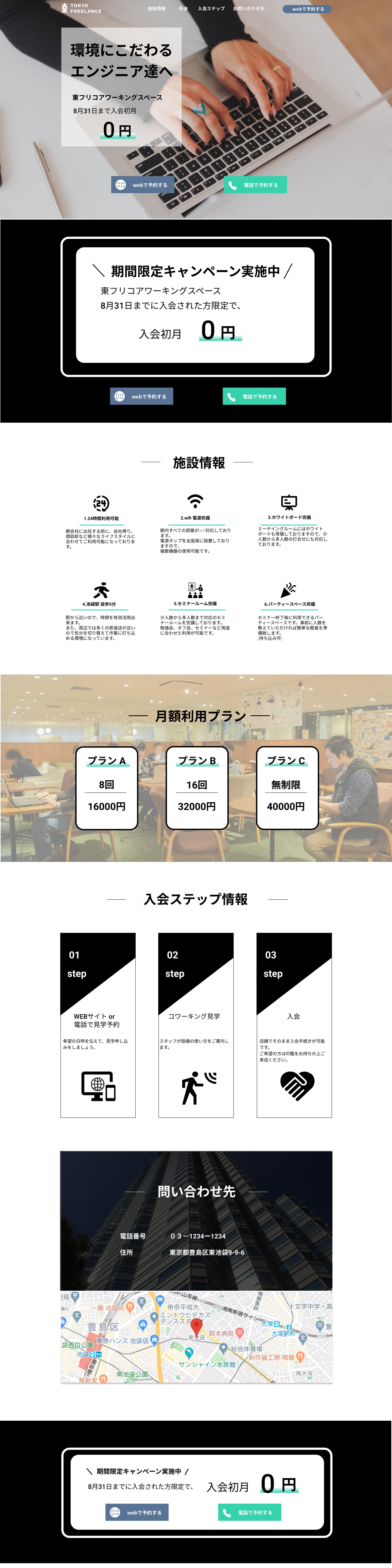 デイトラデザイン第一回-1