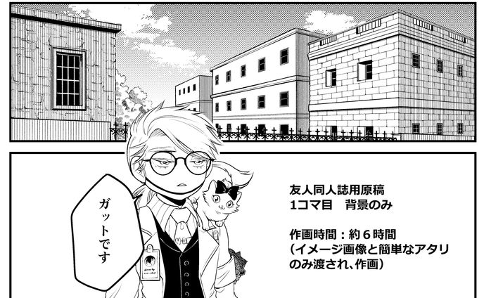 屋外背景描き起こし