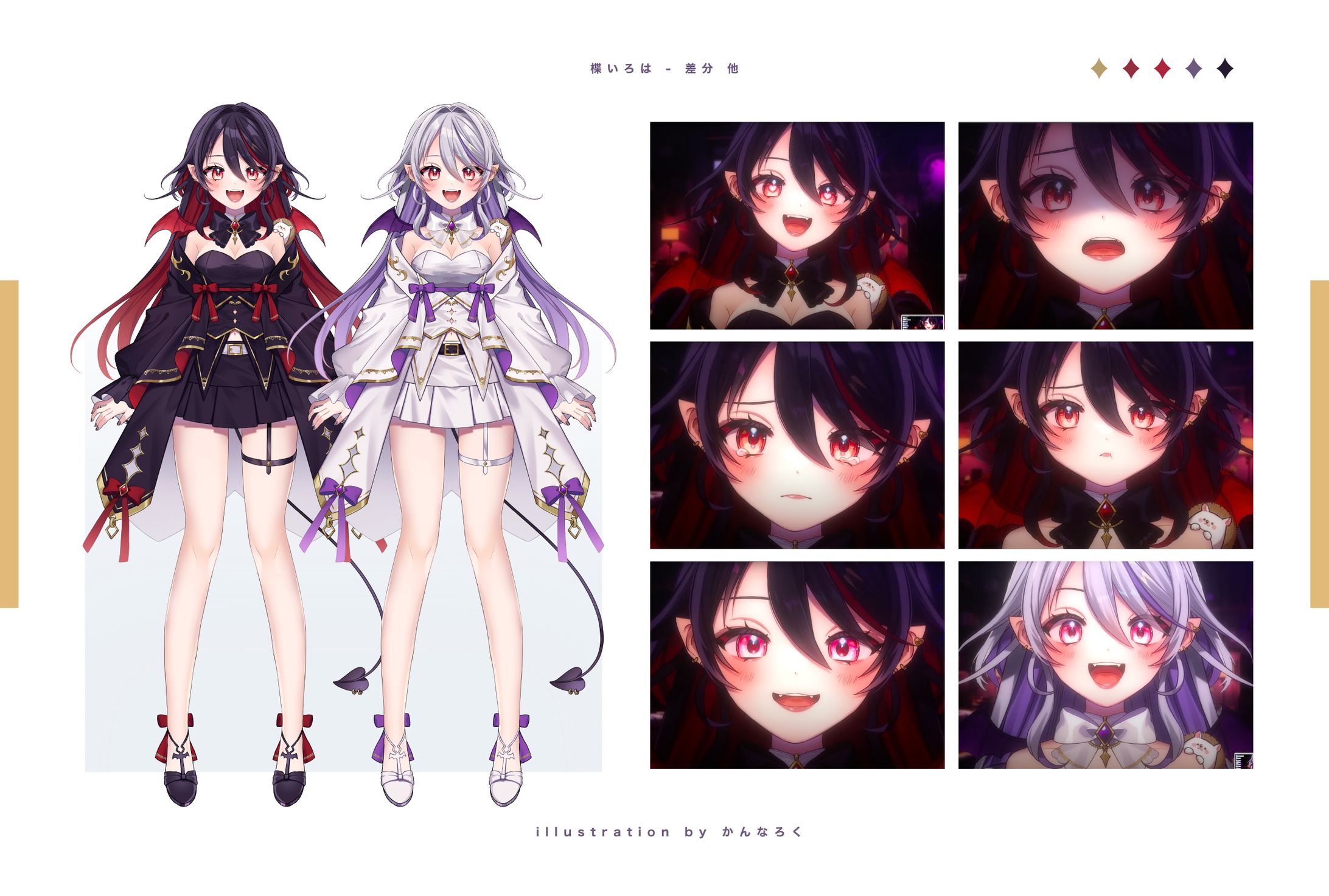 【Live2D立ち絵・ｷｬﾗｸﾀｰﾃﾞｻﾞｲﾝ】楪いろは様-1