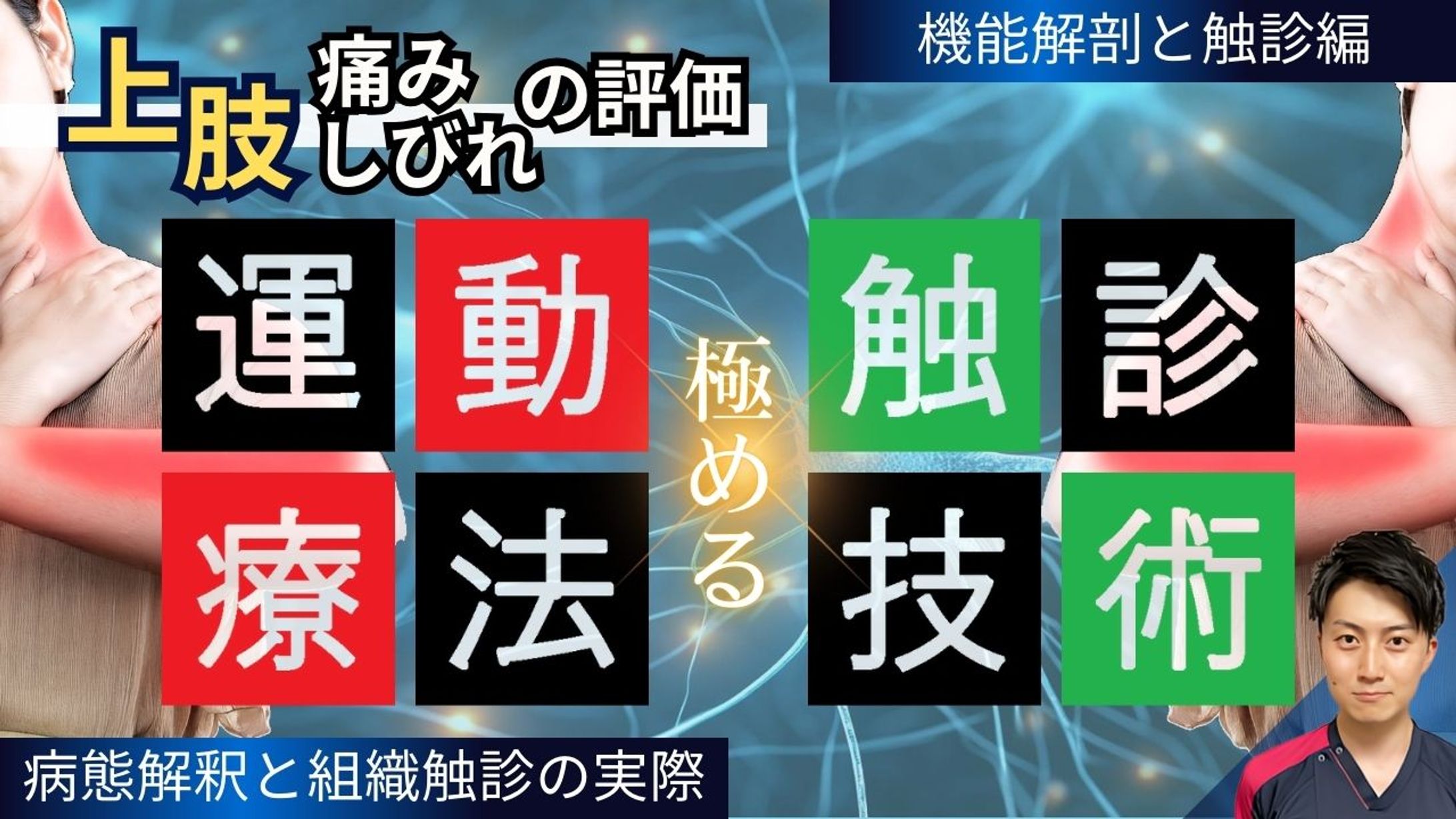 Youtubeサムネイル作成-1