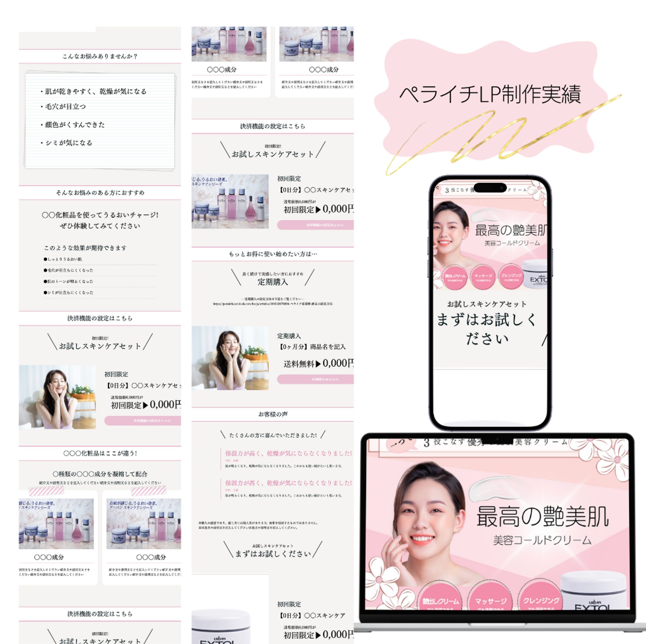 LP実績-1