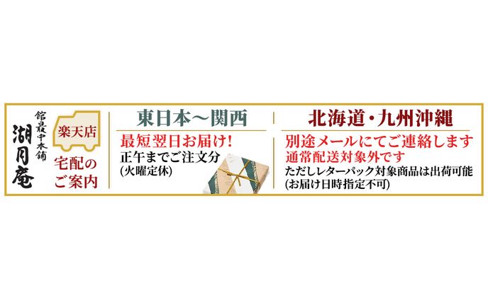 バナー（提案実績）