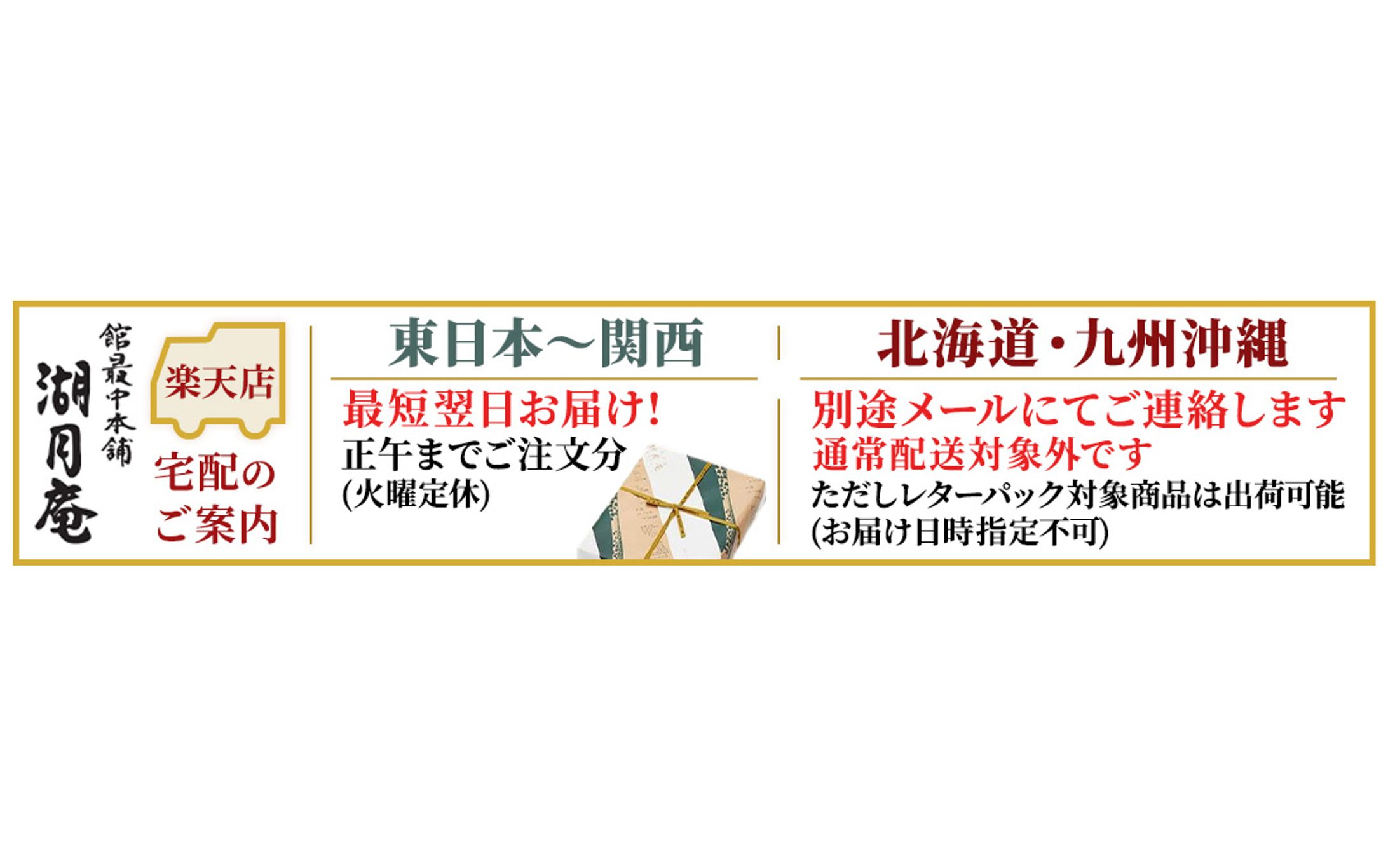 バナー（提案実績）-1