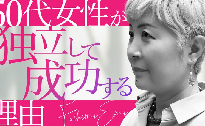 サムネイル実績【ビジネス系】