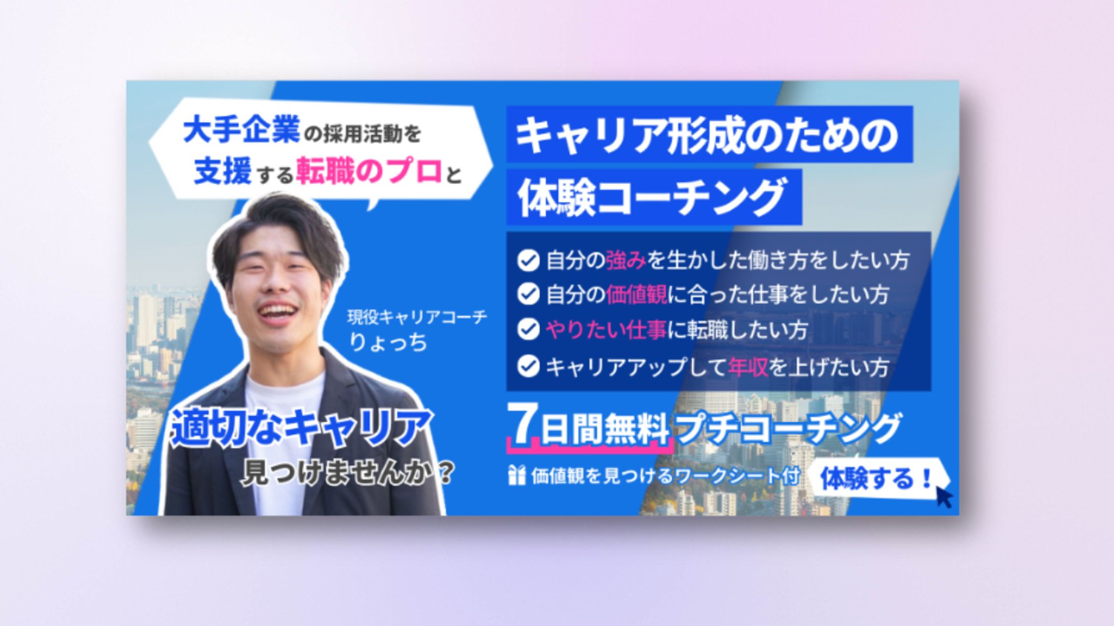 Twitterカードデザイン-1