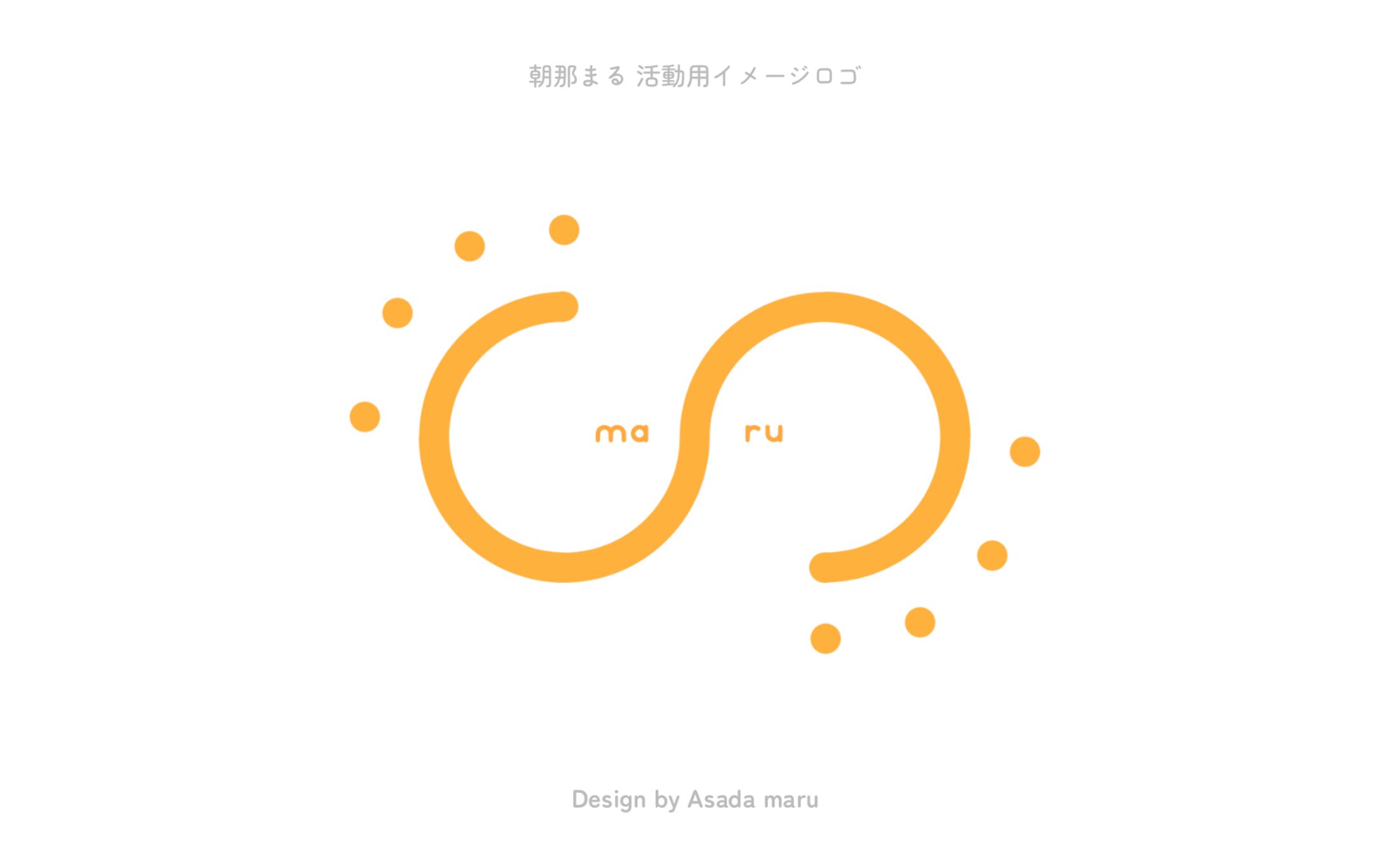 朝那まる 活動用イメージロゴ-1