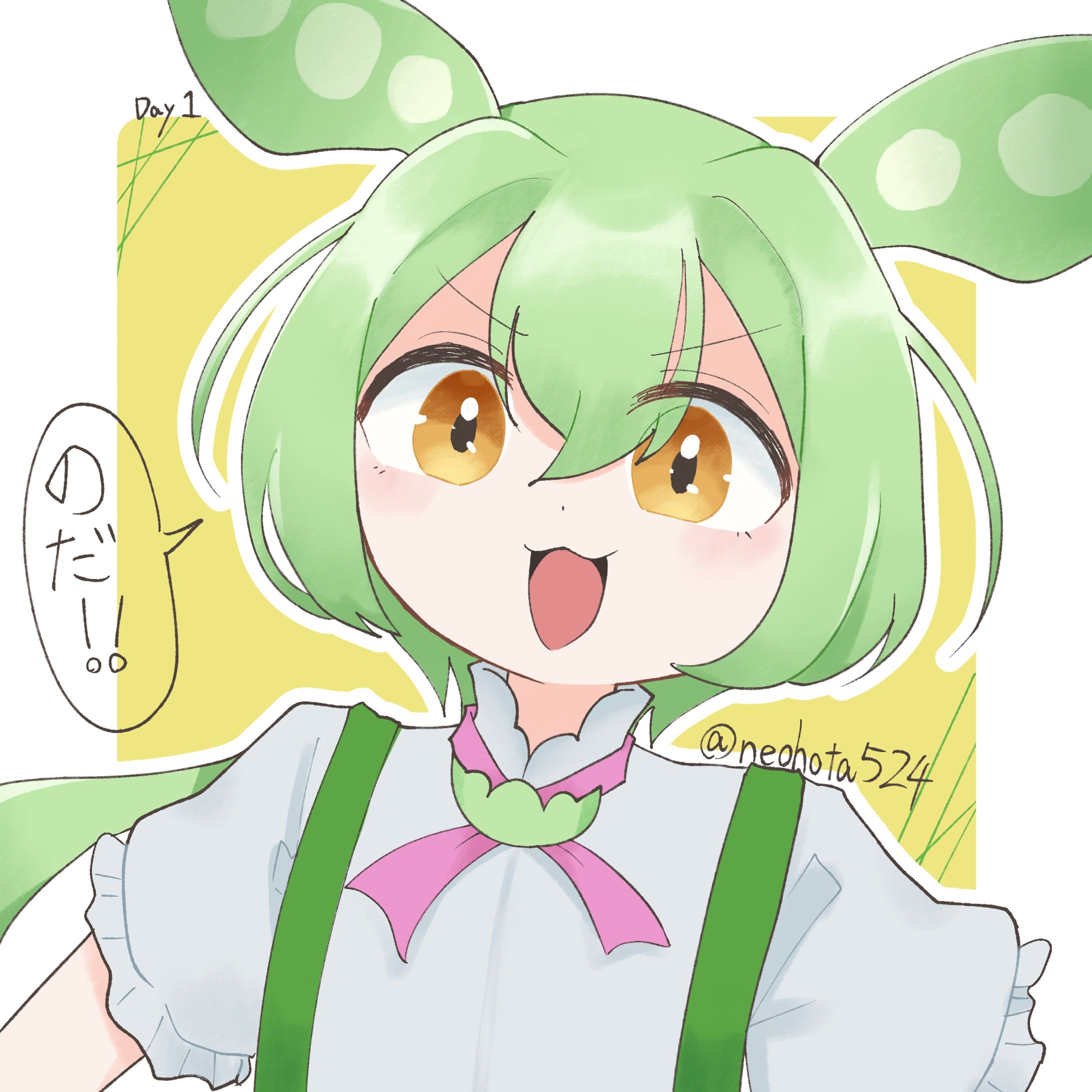 ほたるの100日チャレンジ：1日目-1