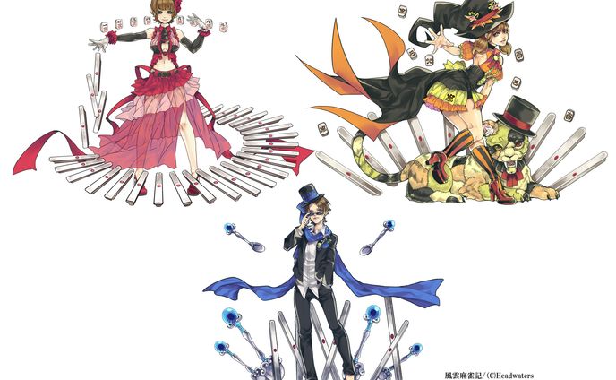 2015年制作3