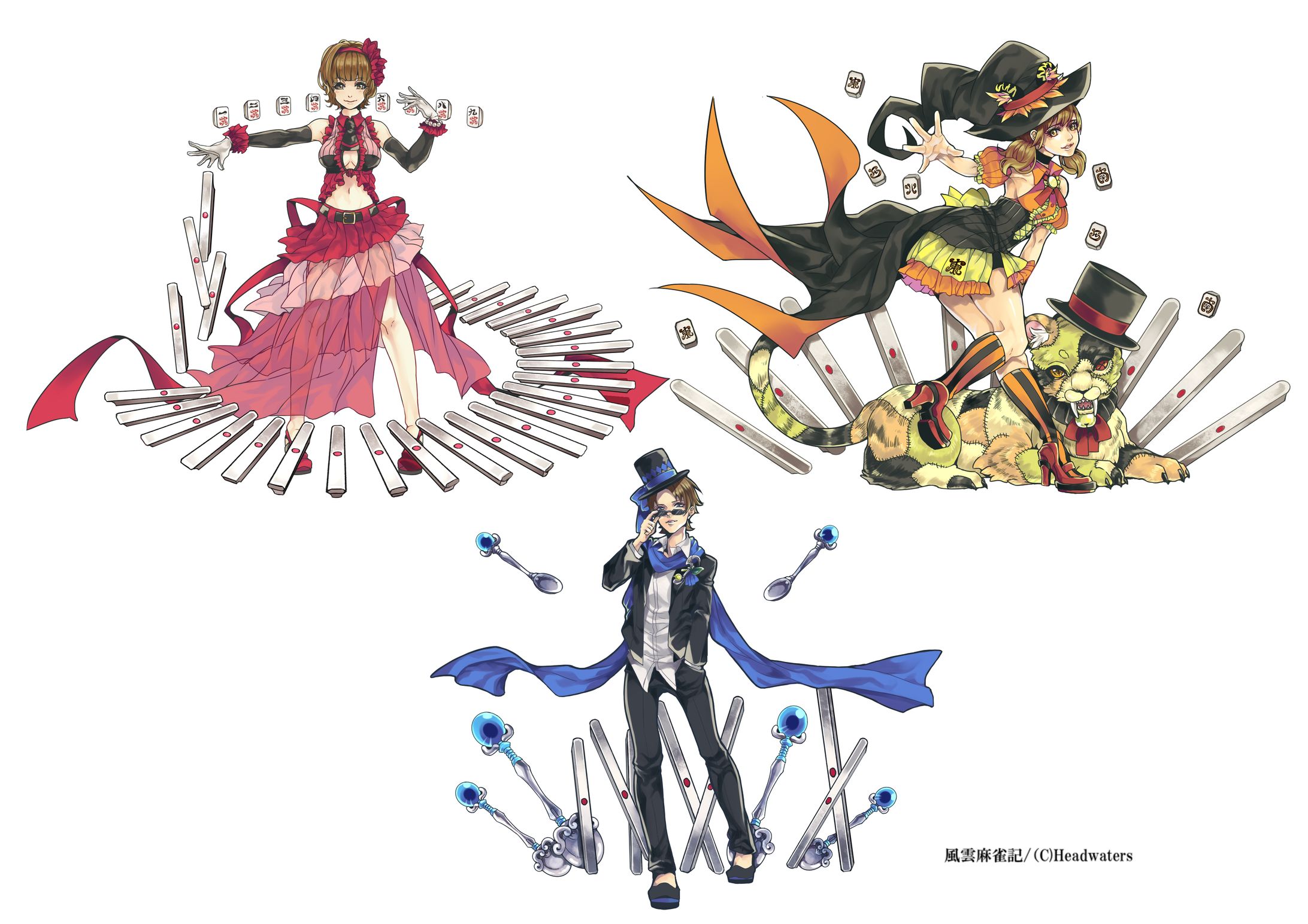2015年制作3-1