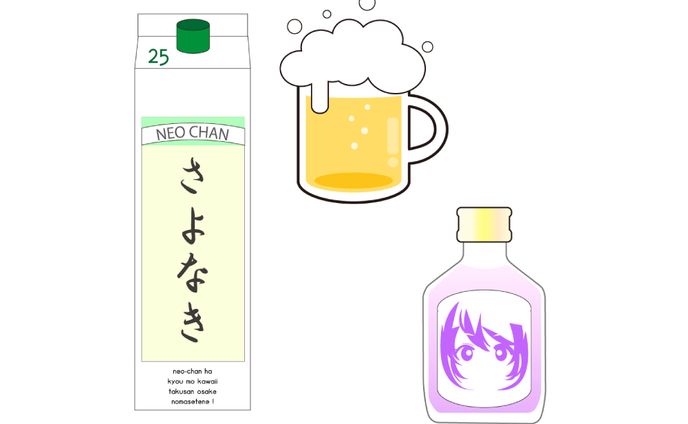 ［イラスト］VLiver 小夜鳴ねお様