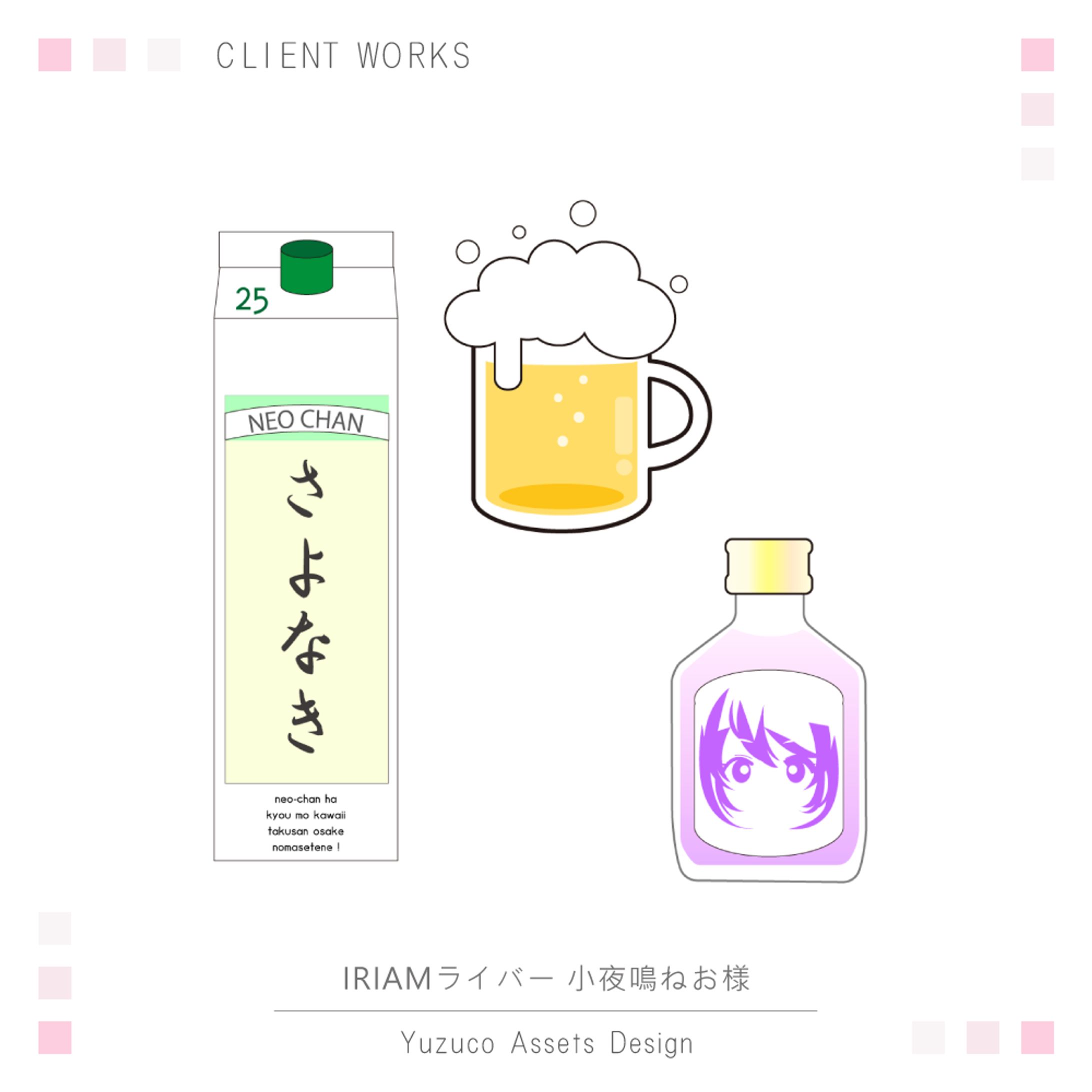 ［イラスト］VLiver 小夜鳴ねお様-1