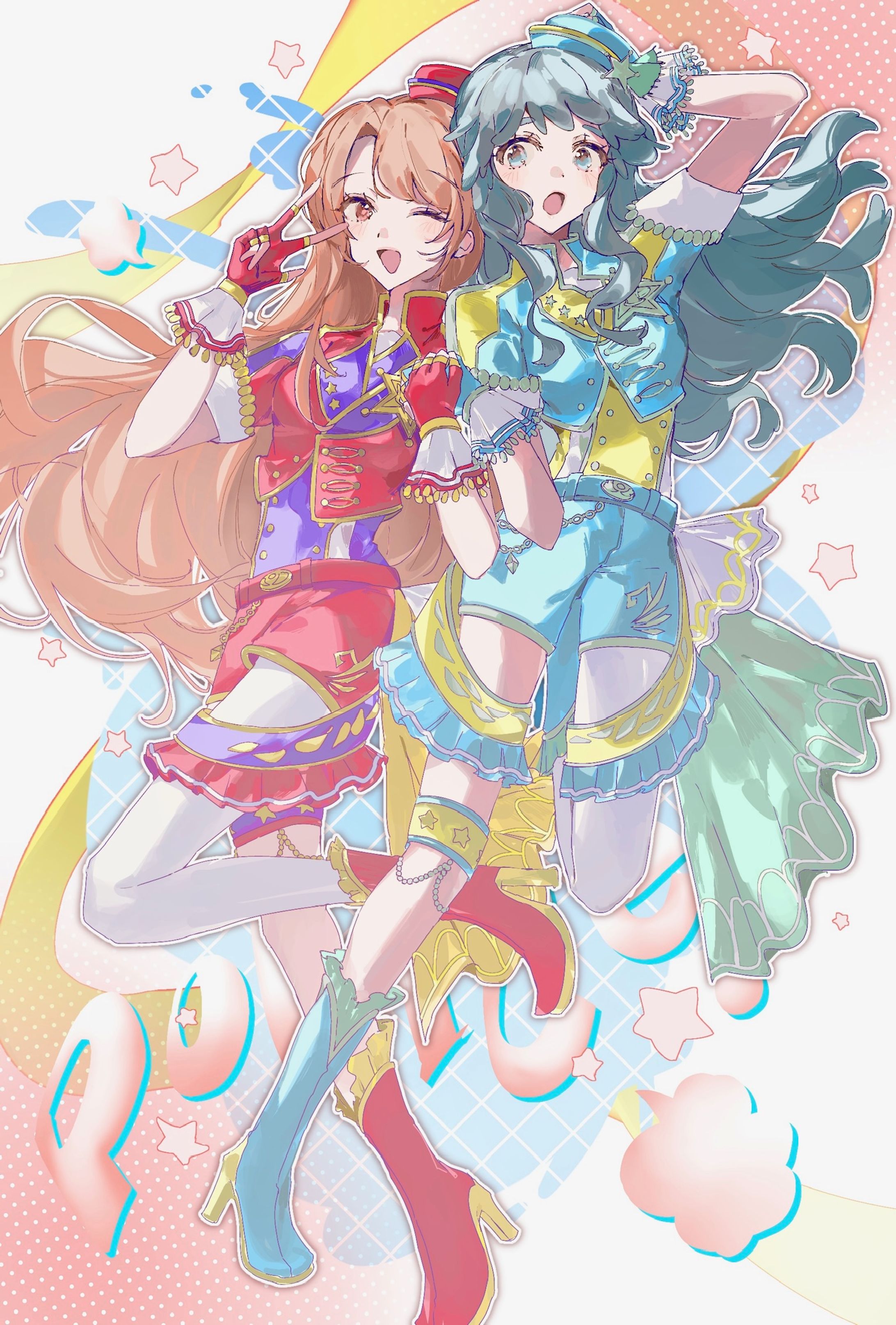 通常依頼　1部-1