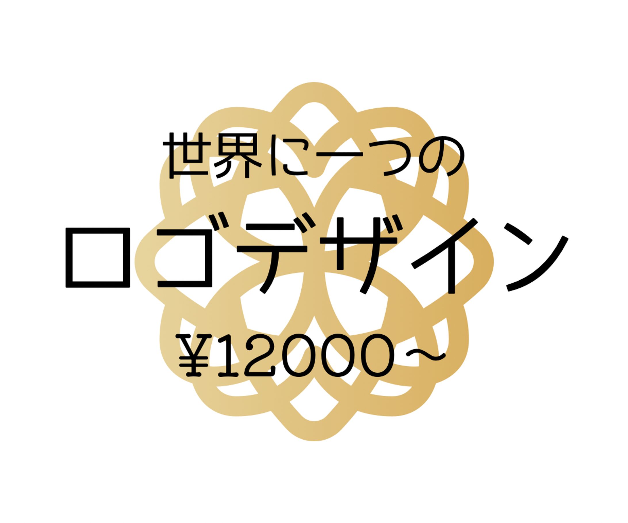 ロゴデザインの広告-1