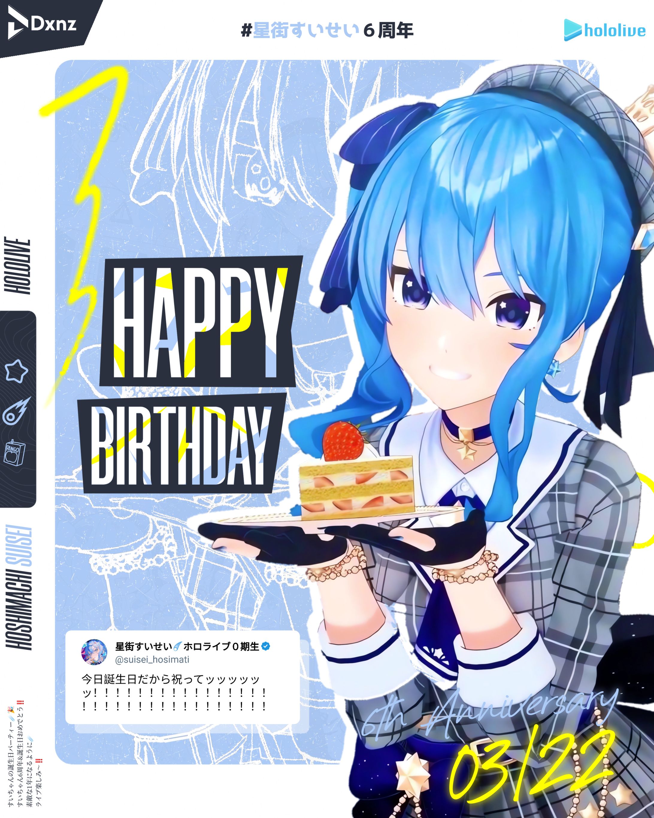 Hoshimachi Suisei - 6th Anniversary-1