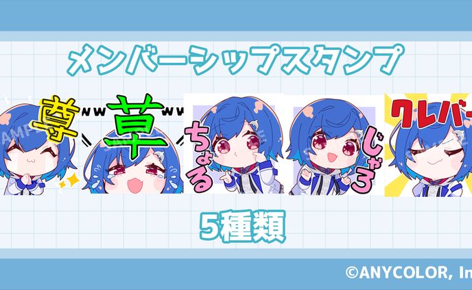 メンバーシップ限定壁紙、✦design