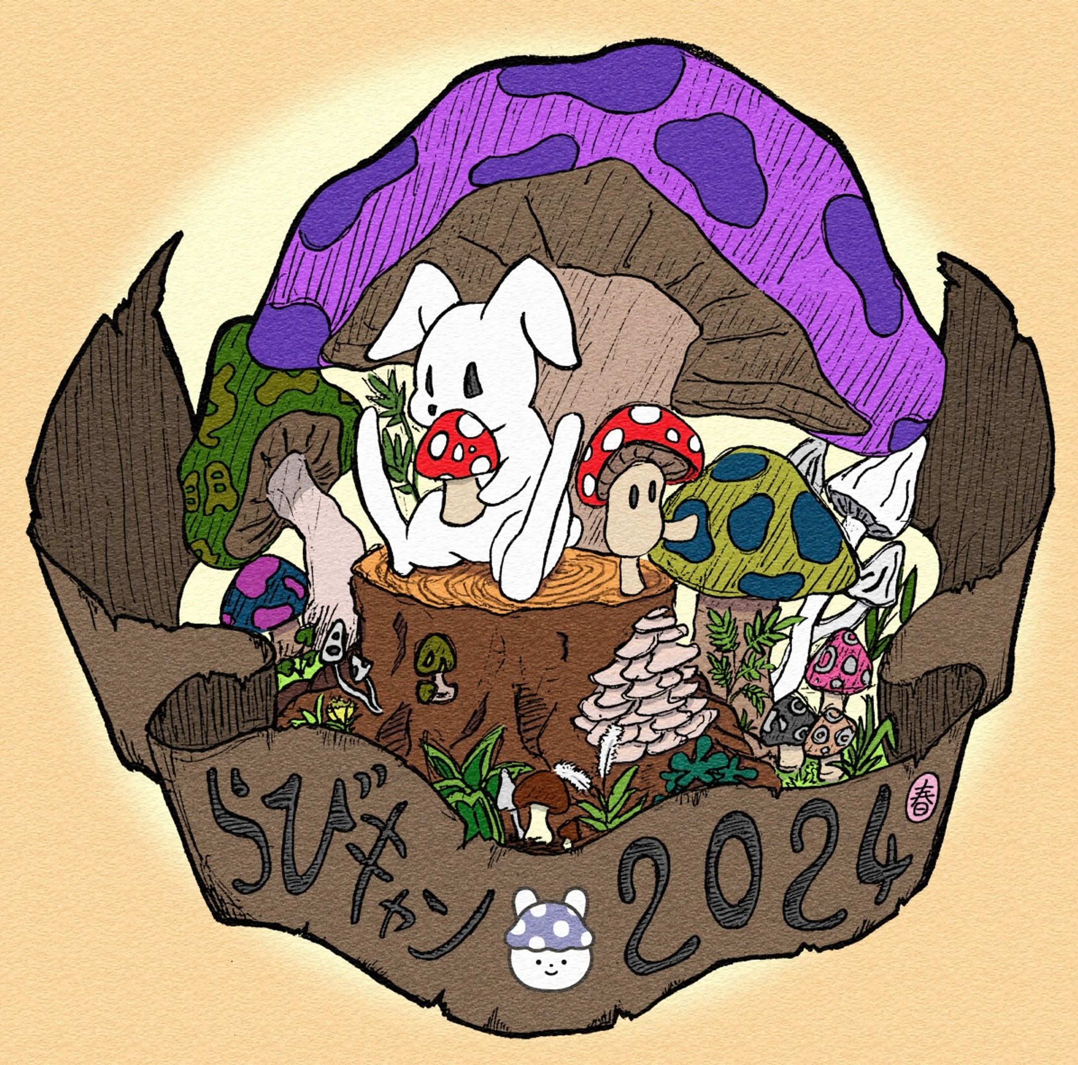 イベントイラスト-1