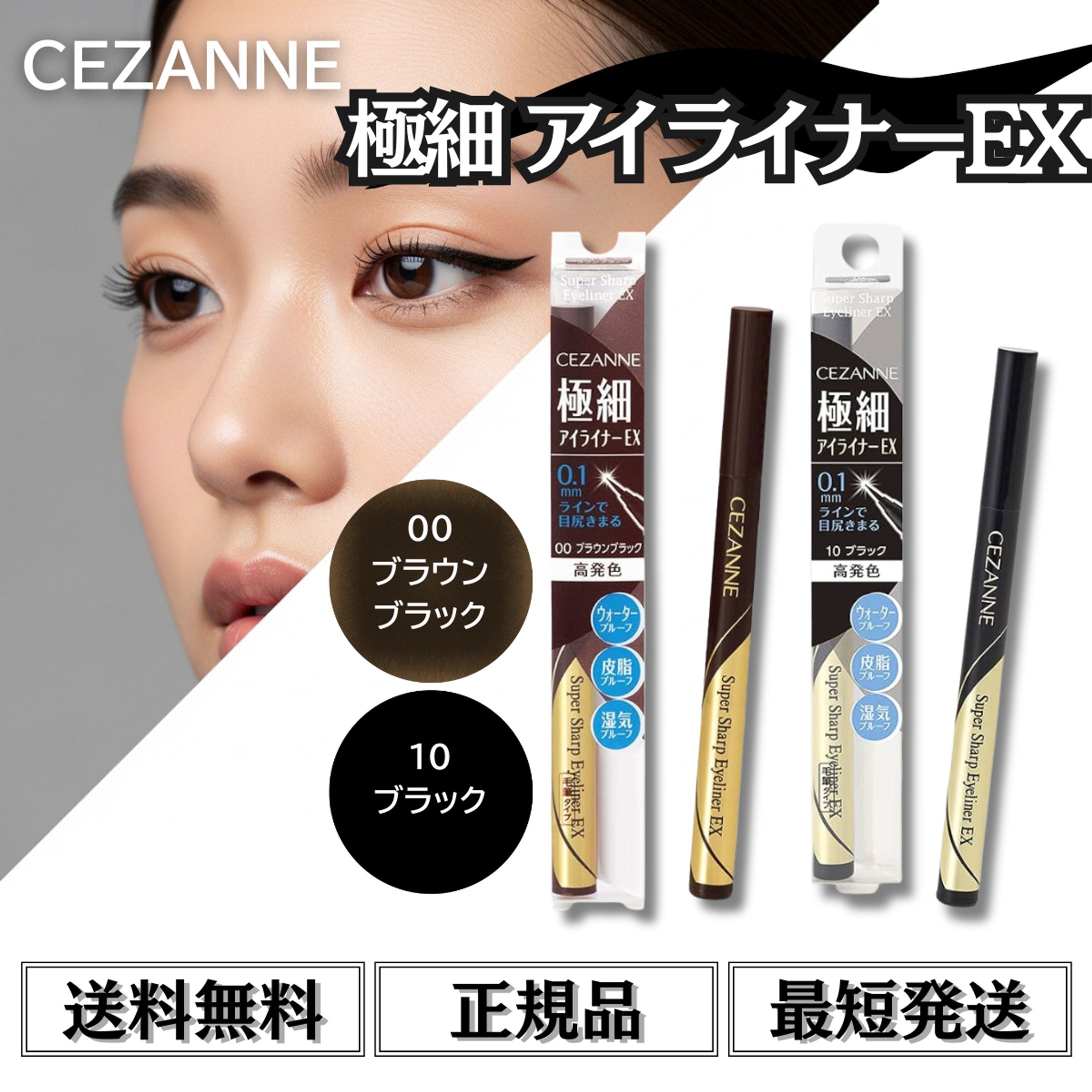 ECサイト商品画像制作実績-1